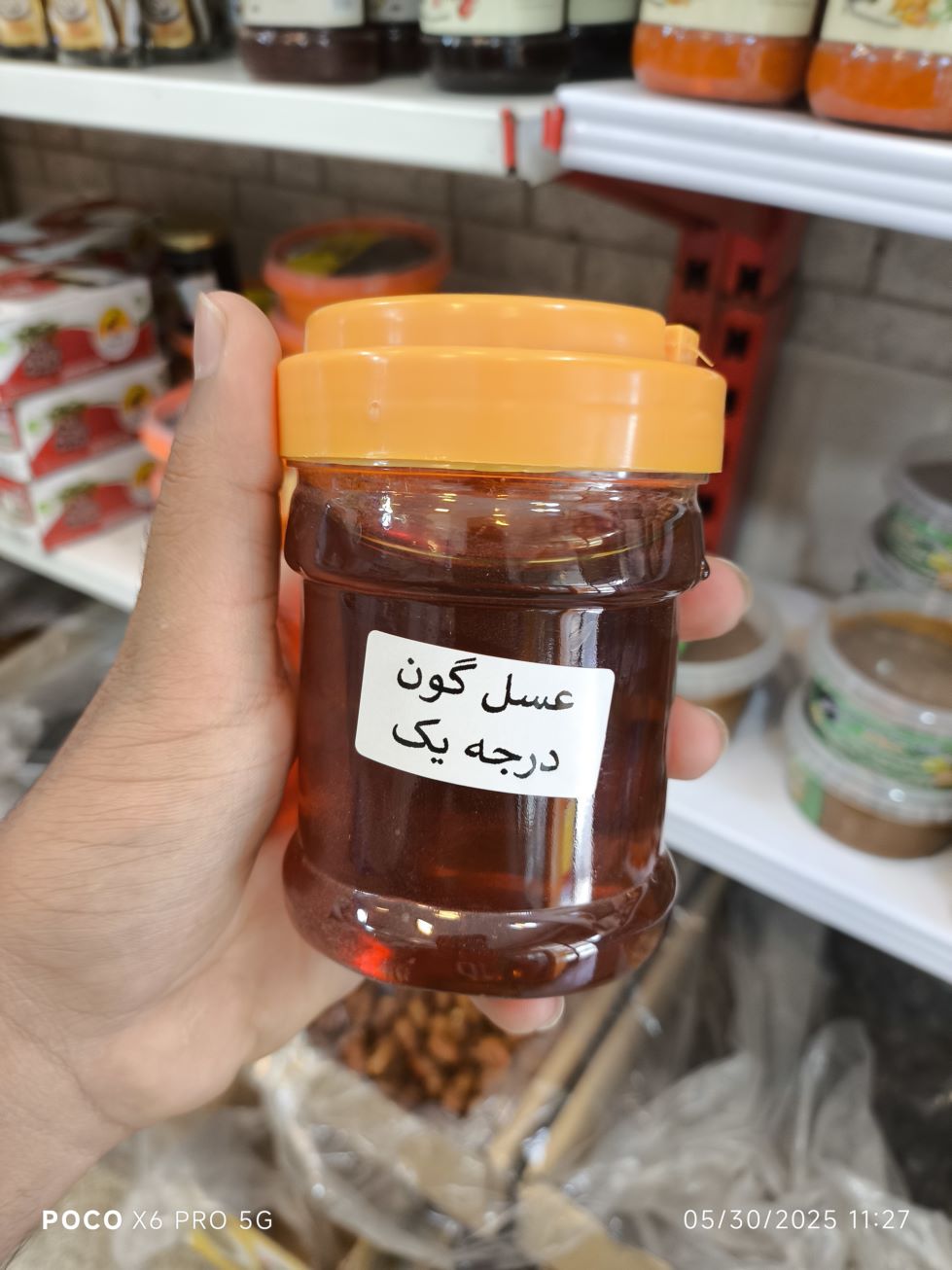 عسل طبیعی 